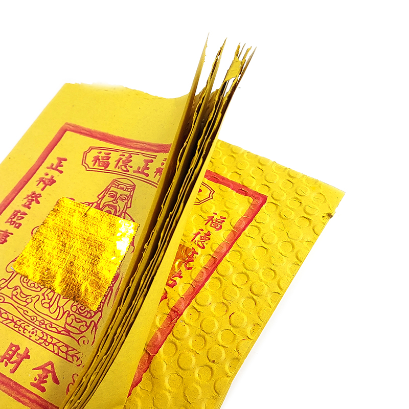 【祭祀金紙】軟盒燙金 福德正神 盒裝發財金  